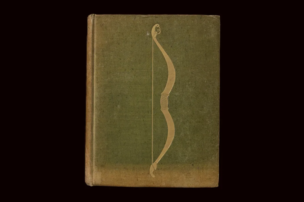 Ulysses by James Joyce, Bodley Head 1936, No 268/1000